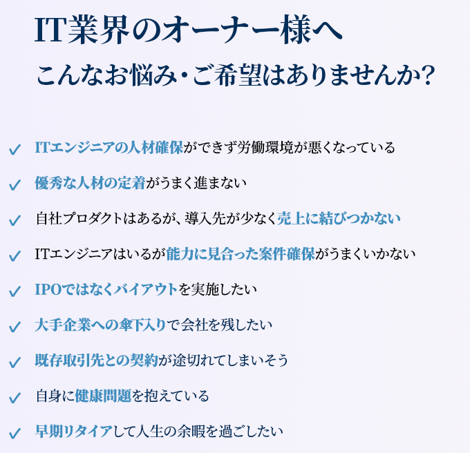 これらのお悩みは
