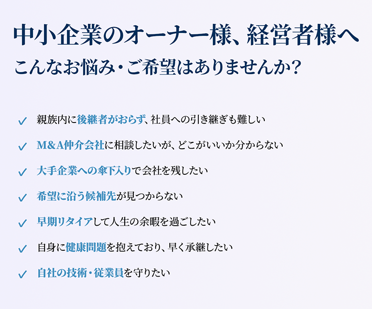これらのお悩みは